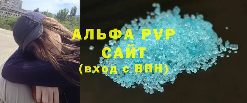 A-PVP мука  купить наркотики сайты  Северская 