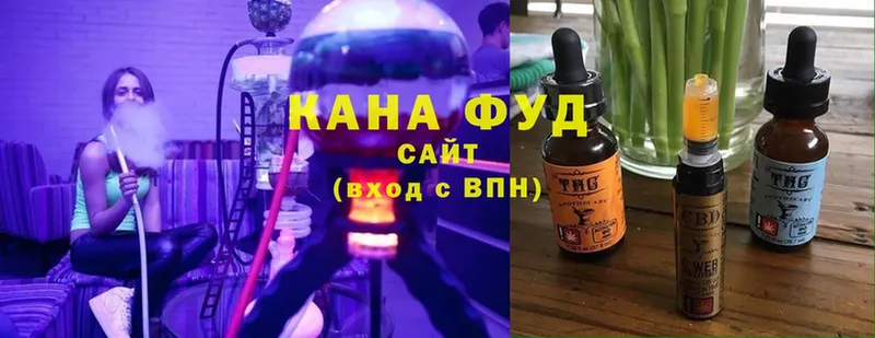 Печенье с ТГК конопля  Северская 