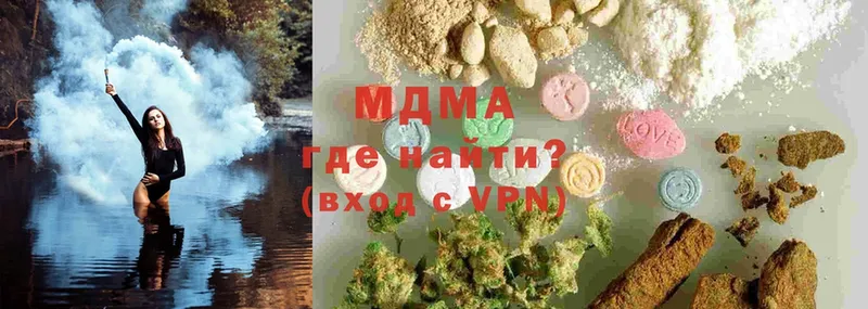 МЕГА рабочий сайт  Северская  MDMA crystal 